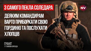 Соледар. Ми оглядали 200-х орків: у деяких – каски Другої світової – Граніт