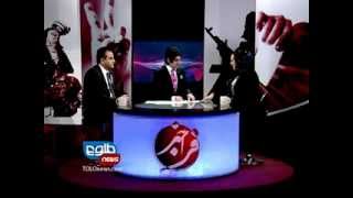 TOLOnews 03 December 2012 FARAKHABAR/ فرا خبر ۰۳ دسامبر ۲۰۱۲