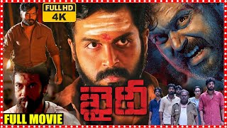 Khaidi Kathik Blockbuster Hit Telugu Full Action Thriller HD Movie || Full Movies || Matinee Show
