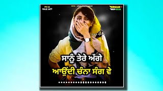 Chunni New Song Punjabi Status All Full HD Video
