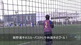 埼玉県社会人サッカー連盟会長杯3回戦 vs.東京国際大学happinessゴールシーン