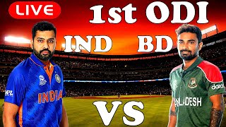🔴 Live: IND Vs BAN, 1st ODI | Live Scores & Commentary | India vs Bangladesh | 1st innings
