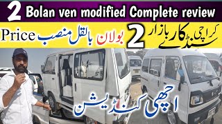 Suzuki Bolan Carry daba beautiful Modified ; karachi Sunday Car Bazar 2025 : 2 Bolan Review