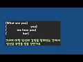 우리는 영어를 뜻뇌 한 군데만을 사용하는 방식으로 배우고 원어민은 뜻뇌 와 틀뇌 두 군데를 사용해서 듣고 말합니다.