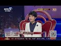 俄罗斯与北约同时在波罗的海举行军演 20220612 《中国舆论场》cctv中文国际