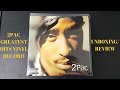 2pac Greatest Hits Vinyl Record Unboxing: 2pac Greatest Hits Vinyl Review