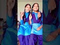 school wali girls cg school cgshort cgshorts cgstatus instagram chhattisgarhi viralvideo