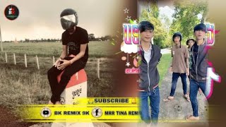 🔴 បទកំពុងល្បីក្នុង_tik tok,ReMix,2025🔥🎬ចាក់ក្នុងtiktok(បទស្ទាវ\u0026កំពុងពេញនិយមRemix)🔥រីមិច២០២៥