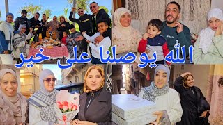 الشمالية وعائلتها👨‍👩‍👦‍👦طريقها عند محبوبة🥳 شدات وبالخروج دياسين فرحات😍