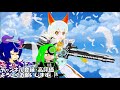 【mmdけもフレ　ルパレン】快盗フレンズ戦隊で　すーぱー☆あふぇくしょん　君はどのキャラがこの好みだ？