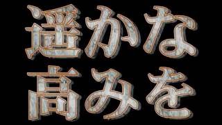 神田カレー街 食べ歩きスタンプラリー 告知PV