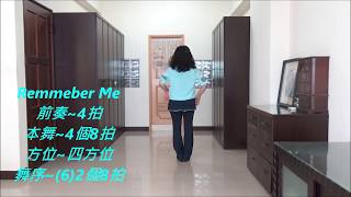 Remember Me 示範+分解