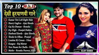 Haryanvi Hits Song - Kamar Teri Left Right Hale - Ajay Hooda, Sandep Surila  | Ajay Huda JUKEBOX MP3