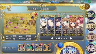 政剣マニフェスティア3-5