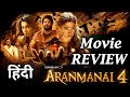 Aranmanai 4 Movie Review In Hindi | Crazy 4 South