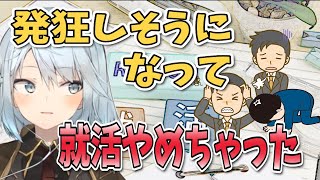 【原神】就活がきつすぎて発狂しそうになったねるめろさん【ねるめろ/切り抜き/原神切り抜き/実況】