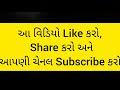 ઉપવાસ કરવાથી નુકશાન થાય કે ફાયદો । શા માટે કરવો જોઈએ । gujarati ajab gajab।