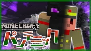 【マインクラフト×パンデミック】最強ゾンビ爆誕！？感染拡大を食い止めろ！