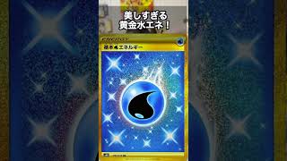 【ポケカ】毎日ランダム開封!ポケカ好き7歳児の日課-DAY 77shorts #pokemoncards