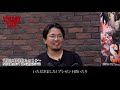 tvアニメ「ヴィンランド・サガ」原作者：幸村誠インタビュー