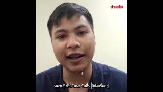 แท็กซี่เมา ชนแล้วหนี ตำรวจไม่จับ ปล่อยไปดื่มต่อ : Khaosod TV