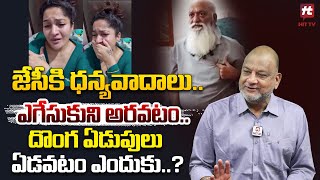 ఎగేసుకుని అరవటం.. దొంగ ఏడుపులు ఏడవటం ఎందుకు? | KS Prasad Fire Comments On Madahvi Latha Over JC