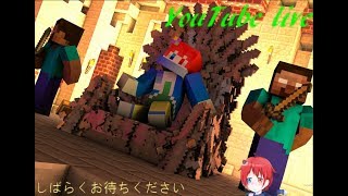 【Minecraft】 お布団戦争