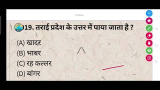 तराई प्रदेश के उत्तर में पाया जाता है? - (A) खादर (B) भाबर (C) रह कल्लर (D) बांगर