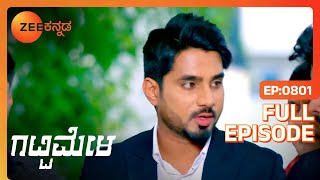 Dhruva ಜೀವಂತವಾಗಿದ್ದಾನೆ ಎಂದು Adithi ತಿಳಿಯುತ್ತಾಳೆ | Gattimela | Full Ep 801 | Rakksh - @zeekannada