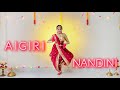 Ai Giri Nandini | Durga Strotam | Durga Puja special by Nayanika Bhattacharyya