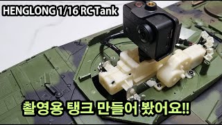 촬영용 탱크 테스트 영상(Photographic tank test)
