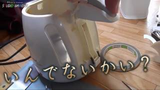 DIY92 壊れたティファールを修理しちゃおう　ここが壊れやすいよ ハウツー