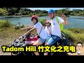 小假期充电之旅 雪州万津 Tadom Hill Resort  02.11.2024 @etchannel622