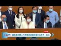 【民建聯 直播】 建制派回應人大常委通過修訂基本法附件一及二 2021 03 30