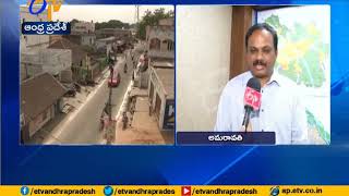 Interview With CRDA commissioner Ch Sreedhar | Amaravati Bonds