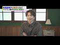 白洲迅「想像できないような事件が起きるので」デビュー当時を振り返る 映画『向田理髪店』インタビュー