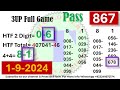 Thai Lottery 3UP Full Gmae New Update | Thai Lottery Sure Win | VIP Tips & Tricks 1-9-2024