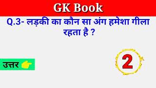 कुंवारी लड़की के कैसे करने पर वह खुश हो जाती है kunwari ladki ko kaise karne per bahut khush ho jaat