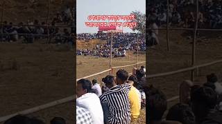 পেনাদা কাড়া লড়াই আসরের লোক দেখুন penada kara larai/paniyada kara larai/paniyada kara larai2025