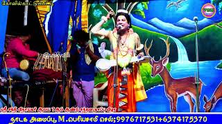 பின்னி பெடலெடுத்த கருத்துக்கலை சிதரடித்த L.கவிராஜ் அவர்கள்