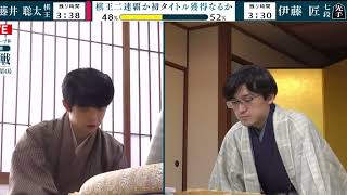 藤井聡太棋王VS伊藤匠七段、第49期棋王戦コナミグループ杯五番勝負第4局