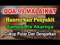 KUN FAYAKUN ! CUKUP PUTAR 1X AYAT INI INSYAALLAH P3NY4KIT LANGSUNG S3MBUH TOTAL