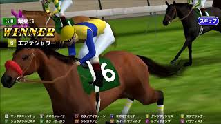 【スタポケ #17-2】紫苑S→秋華賞【スターホースポケット：競馬ゲーム】