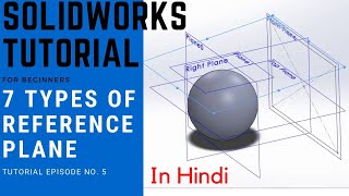 Solidworks "Reference Plane" Tutorial in Hindi for Beginner