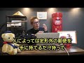 【元郵便局員が語る】結局どっちのやり方が効率的なんでしょうか？【正解はない？】