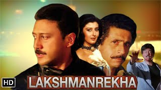 जैकी श्रॉफ की सुपरहिट एक्शन फिल्म - Sangeeta Bijlani 90s Blockbuster Action Movie - Lakshmanrekha