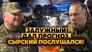 👊Все! Путин назвал ДВЕ главные ЦЕЛИ! Сначала КУРСК и Донбасс. Попрут на ХЕРСОН, утопят ДЕСЯТКИ ТЫСЯЧ