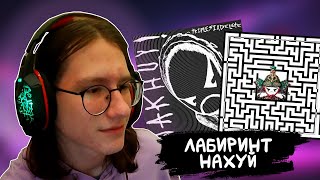 РЕАКЦИЯ на triplesixdelete – НАХУЙ! + SEEMS LIKE IN THE SYSTEM