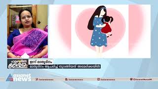 കൊവിഡ് കാലത്ത് അമ്മമാര്‍ ശ്രദ്ധിക്കേണ്ടത്; മാതൃദിനത്തില്‍ ഡോ.അനുപമ സംസാരിക്കുന്നു| Dr. Anupama covid