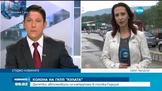 Голямото завръщане: Засилен трафик в цялата страна - Здравей, България (06.09.2016)